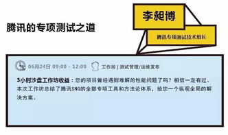 揭秘Google、微信、網(wǎng)易等20個(gè)頂級產(chǎn)品背后的技術(shù)創(chuàng)新邏輯